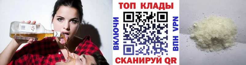Что такое Судогда APVP Лсд 25 ГАШИШ Бошки Шишки Меф