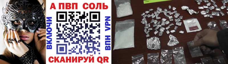 A-PVP кристаллы  blacksprut   Судогда 