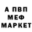 Кетамин VHQ Dana Shambrai