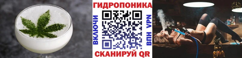 что такое площадка Telegram Печенье с ТГК марихуана Судогда
