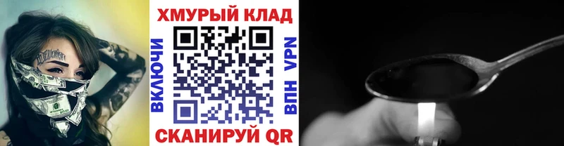 мега ССЫЛКА  маркетплейс как зайти  ГЕРОИН VHQ  Судогда 