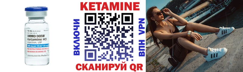 блэк спрут   Судогда  КЕТАМИН VHQ 