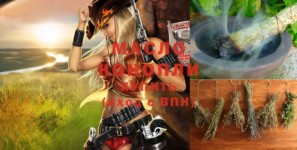 круглые Абинск
