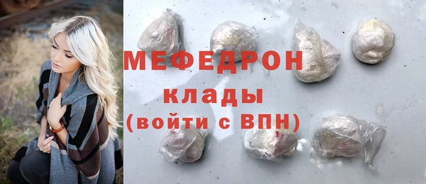 mix Абаза