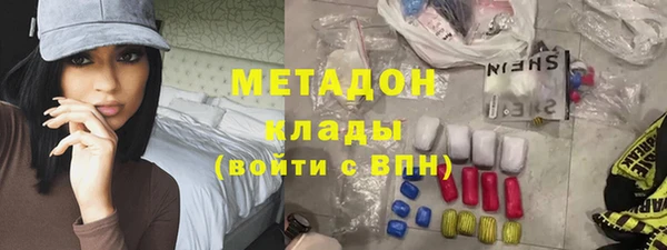 mix Абаза