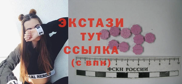 круглые Абинск
