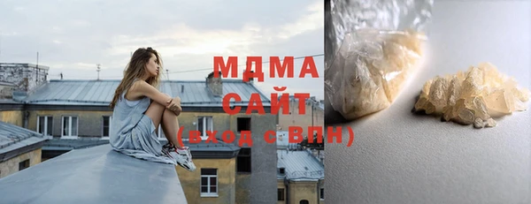 mix Абаза
