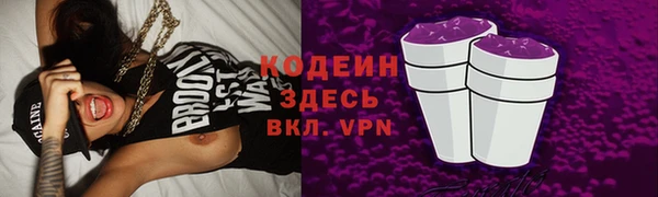 прущий лед Абдулино