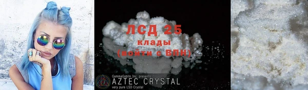 прущий лед Абдулино