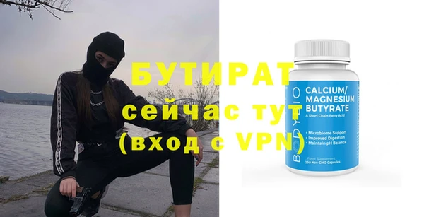 круглые Абинск