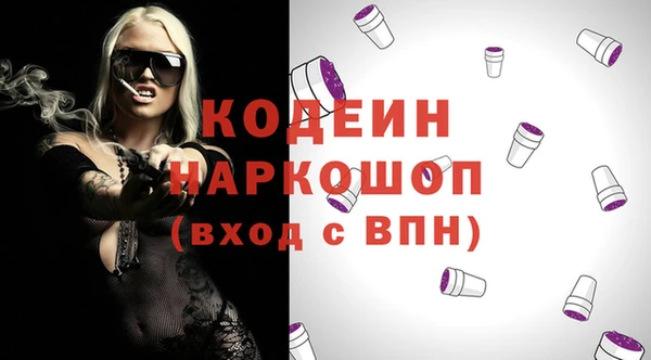 mix Абаза