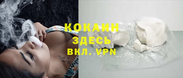 mix Абаза