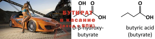 круглые Абинск