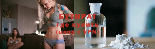 прущий лед Абдулино