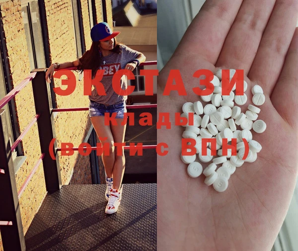 круглые Абинск