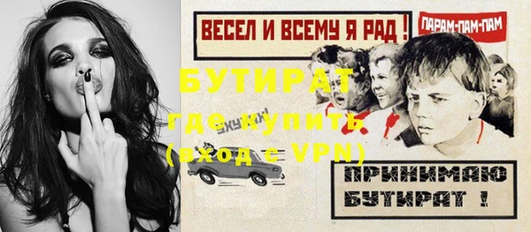 прущий лед Абдулино