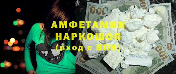 прущий лед Абдулино