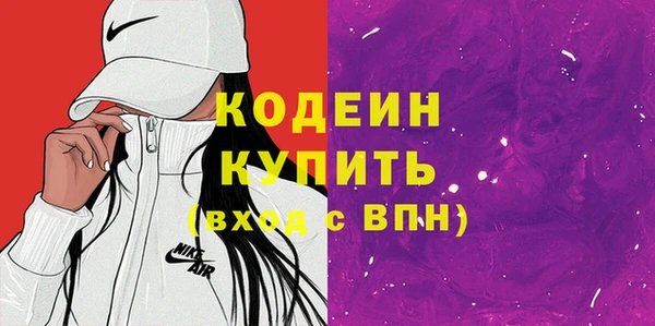 мдма Аксай