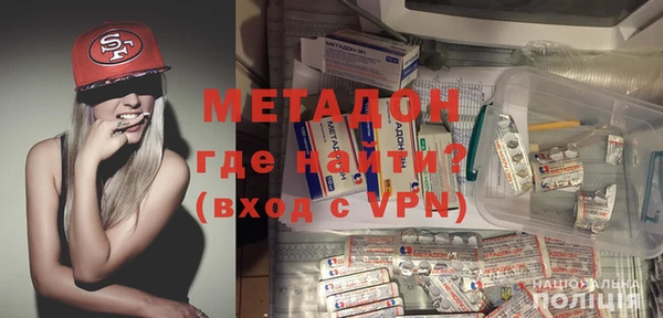 прущий лед Абдулино
