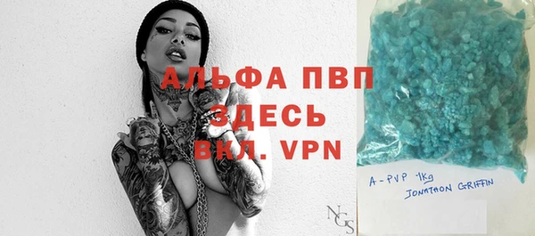 прущий лед Абдулино