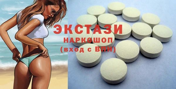 винт Алапаевск