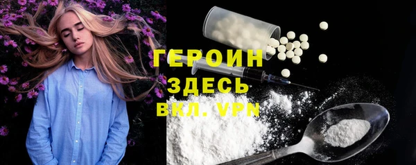 прущий лед Абдулино