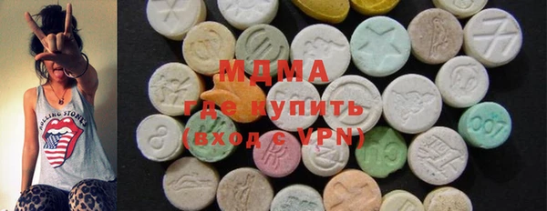 круглые Абинск