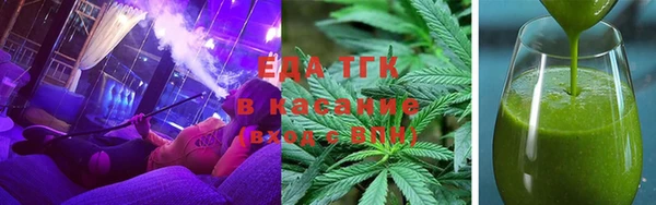 круглые Абинск