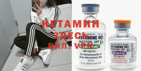ECSTASY Навашино