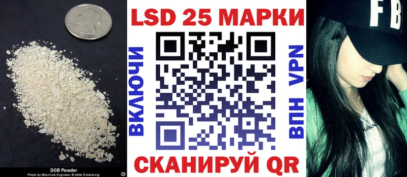 LSD-25 экстази ecstasy  Судогда 