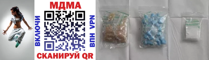MDMA молли  Судогда 