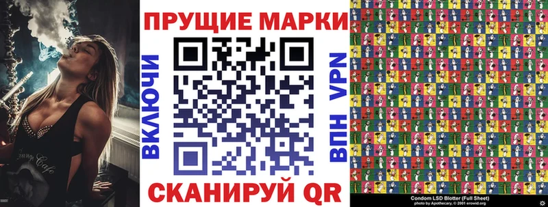 Марки N-bome 1,8мг  цены наркотик  Судогда 